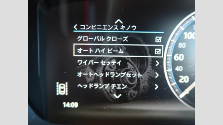2016 認定中古車 Jaguar F-Pace Caesium Blue ガソリン ファーストエディション