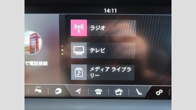 2016 認定中古車 Jaguar F-Pace Caesium Blue ガソリン ファーストエディション