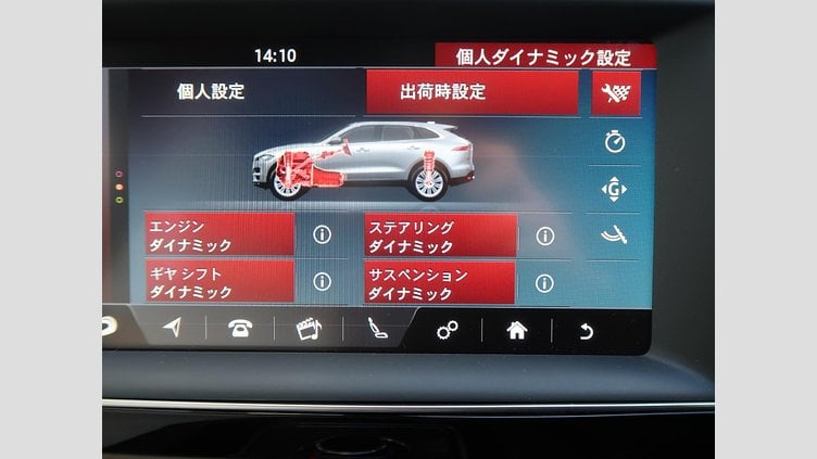 2016 認定中古車 Jaguar F-Pace Caesium Blue ガソリン ファーストエディション