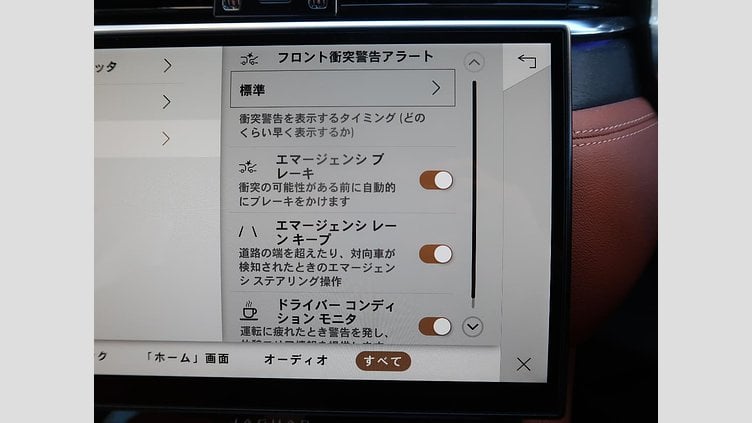 2022 認定中古車 Jaguar F-Pace Fuji White ガソリン Ｒ－ダイナミック ＳＥ Ｐ２５０