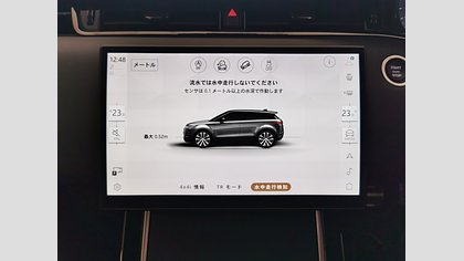 Range Rover Evoque 37