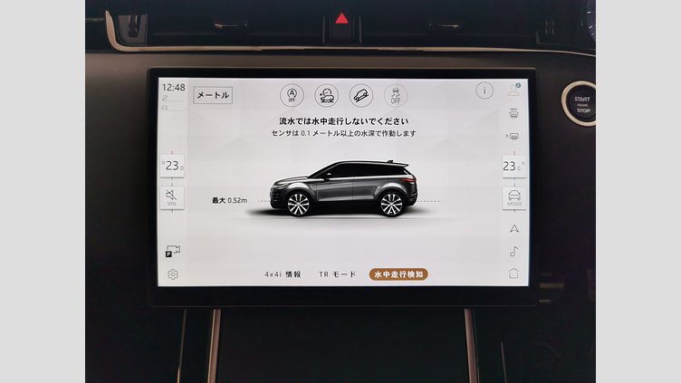 2024 認定中古車 Land Rover Range Rover Evoque コリンシアンブロンズ 2.0L　ターボ オートバイオグラフィ　P250