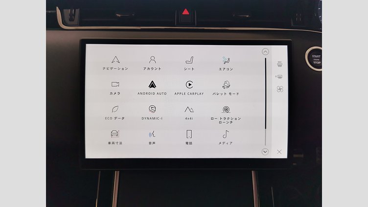 2024 認定中古車 Land Rover Range Rover Evoque コリンシアンブロンズ 2.0L　ターボ オートバイオグラフィ　P250