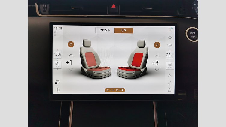 2024 認定中古車 Land Rover Range Rover Evoque コリンシアンブロンズ 2.0L　ターボ オートバイオグラフィ　P250