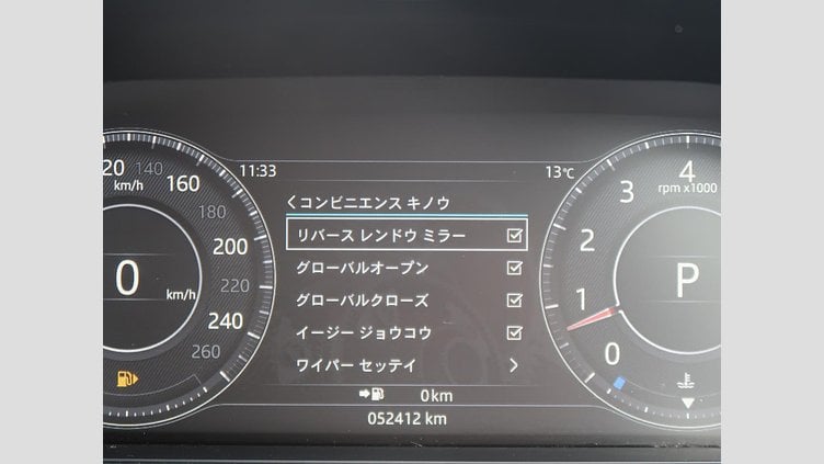 2018 認定中古車 Jaguar E-Pace Santorini Black ガソリン ＨＳＥ ３００ＰＳ