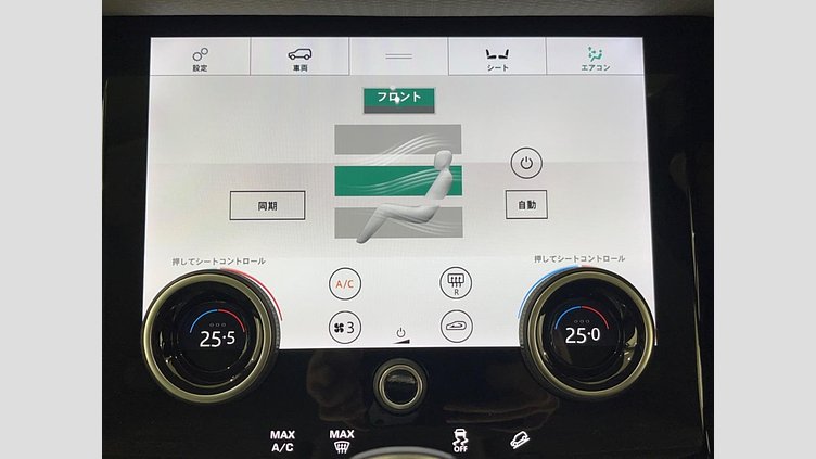 2020 認定中古車 Land Rover Range Rover Evoque Silicon Silver PT204 S