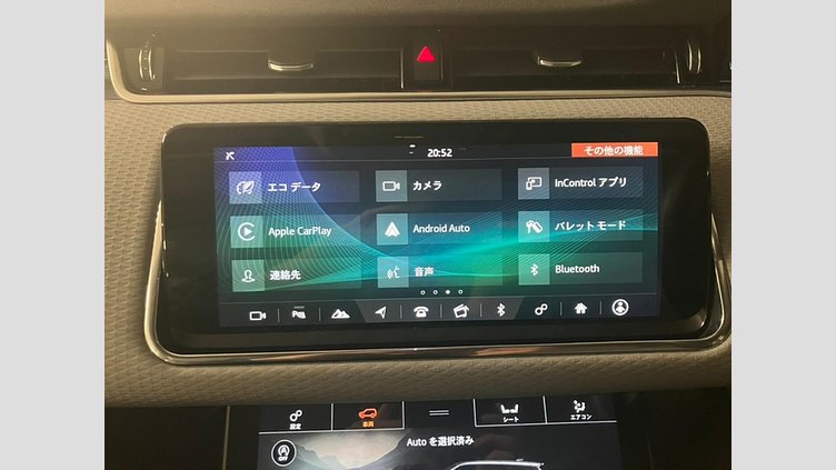 2020 認定中古車 Land Rover Range Rover Evoque Silicon Silver PT204 S