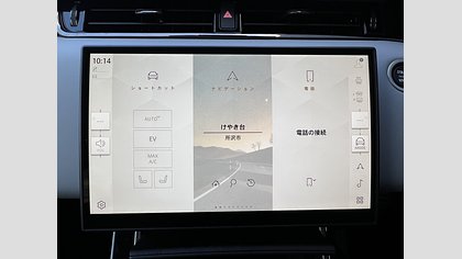 Range Rover Evoque 15