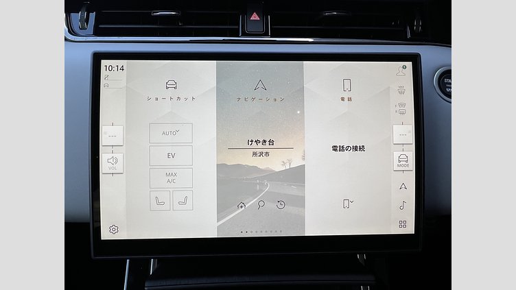 2025 認定中古車 Land Rover Range Rover Evoque Ostuni Pearl White AWD PHEV Dynamic HSE