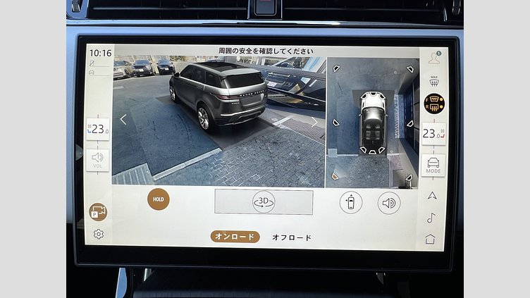 2025 認定中古車 Land Rover Range Rover Evoque Ostuni Pearl White AWD PHEV Dynamic HSE