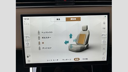 Range Rover Sport 68