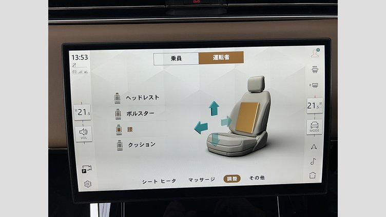 2024 認定中古車 Land Rover Range Rover Sport Firenze Red 3.0L　D300 Autobiography