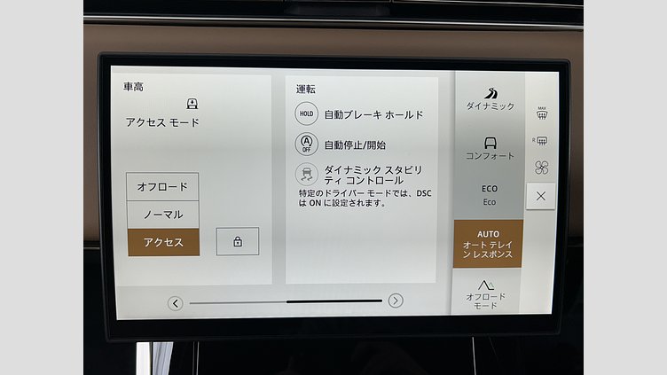 2024 認定中古車 Land Rover Range Rover Sport Firenze Red 3.0L　D300 Autobiography