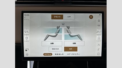 Range Rover Sport 70