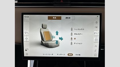 Range Rover Sport 69