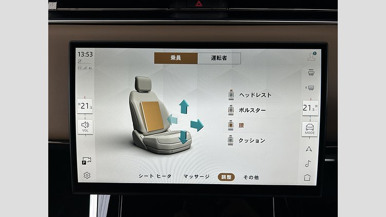 2024 認定中古車 Land Rover Range Rover Sport Firenze Red 3.0L　D300 Autobiography