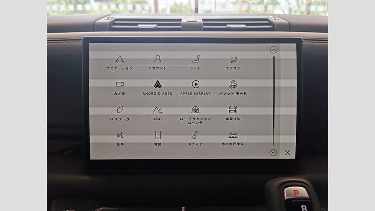 2024 認定中古車 Land Rover Defender 130 Eiger Grey 3.0L　ディーゼルターボ OUTBOUND　D300