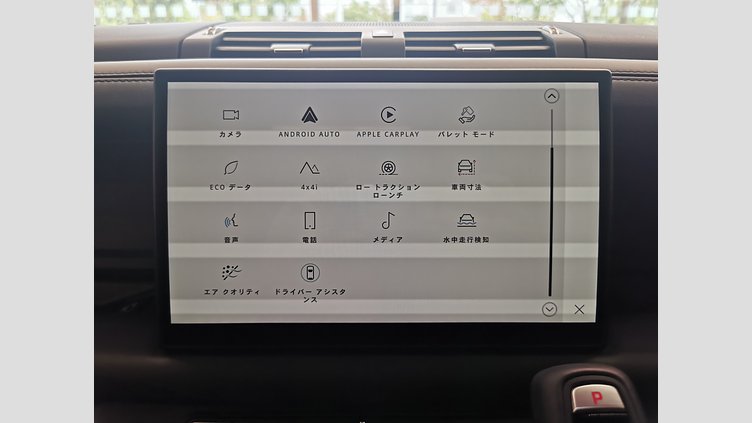 2024 認定中古車 Land Rover Defender 130 Eiger Grey 3.0L　ディーゼルターボ OUTBOUND　D300