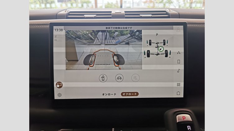 2024 認定中古車 Land Rover Defender 130 Eiger Grey 3.0L　ディーゼルターボ OUTBOUND　D300