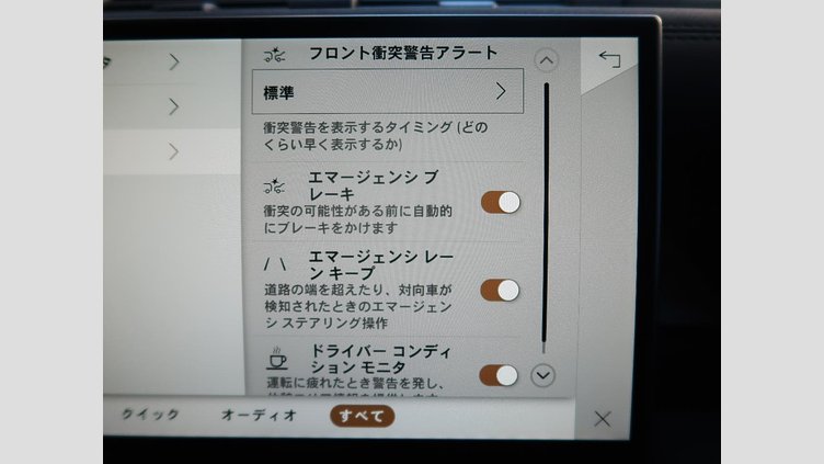 2022 認定中古車 Land Rover Defender 110 Fuji White ディーゼル １１０Ｓ Ｄ３００ コイルサスペンション装着車