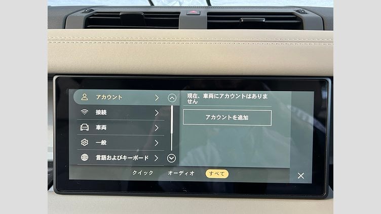 2024 認定中古車 Land Rover Defender 110 Fuji White 2.0L　P300 SE