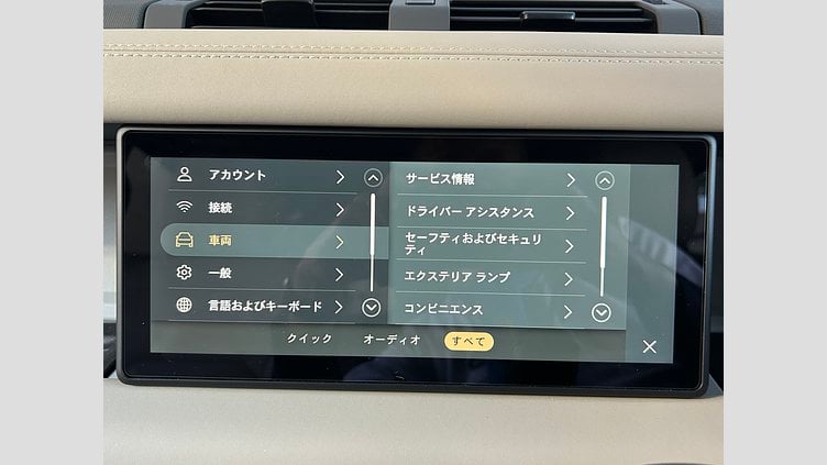 2024 認定中古車 Land Rover Defender 110 Fuji White 2.0L　P300 SE