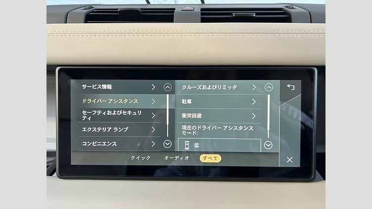 2024 認定中古車 Land Rover Defender 110 Fuji White 2.0L　P300 SE