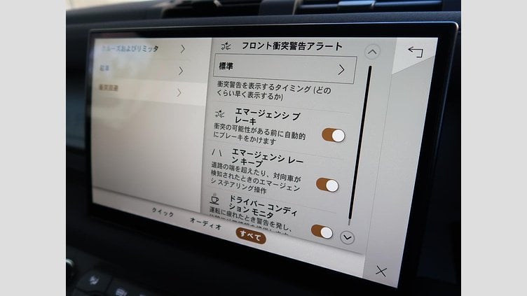 2023 認定中古車 Land Rover Defender 110 Santorini Black ディーゼル １１０イースナーエディション