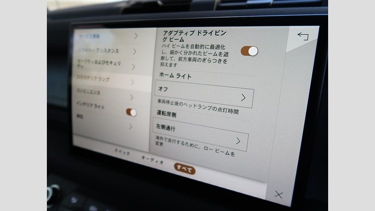 2023 認定中古車 Land Rover Defender 110 Santorini Black ディーゼル １１０イースナーエディション