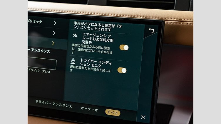 2024 認定中古車 Land Rover Defender 110 Carpathian Grey ディーゼル ＸダイナミックＨＳＥ