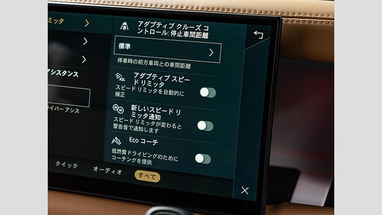 2024 認定中古車 Land Rover Defender 110 Carpathian Grey ディーゼル ＸダイナミックＨＳＥ