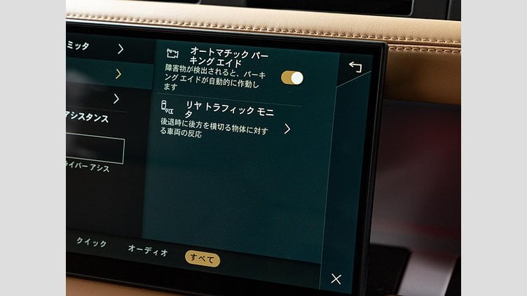 2024 認定中古車 Land Rover Defender 110 Carpathian Grey ディーゼル ＸダイナミックＨＳＥ