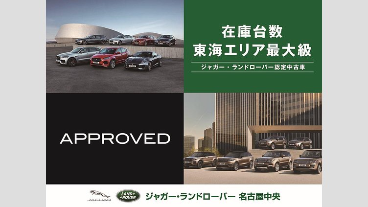 2024 認定中古車 Land Rover Range Rover Otsuni Pearl White プラグインハイブリッド ＨＳＥ　スタンダードホイールベース