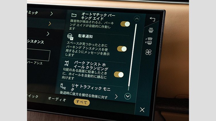 2024 認定中古車 Land Rover Range Rover Otsuni Pearl White プラグインハイブリッド ＨＳＥ　スタンダードホイールベース