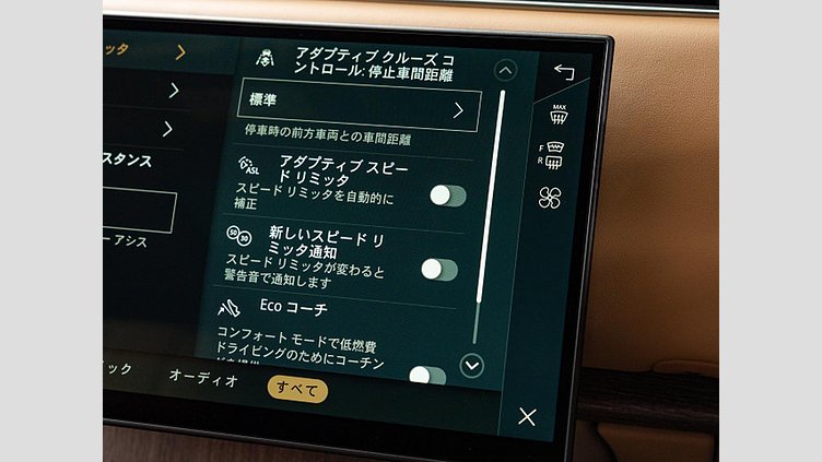 2024 認定中古車 Land Rover Range Rover Otsuni Pearl White プラグインハイブリッド ＨＳＥ　スタンダードホイールベース