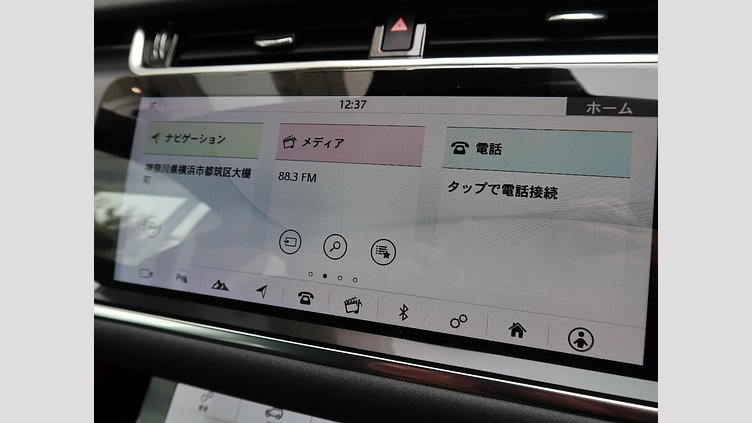 2020 認定中古車 Land Rover Range Rover Evoque Santorini Black ガソリン S