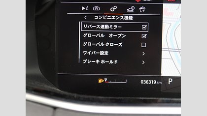 Range Rover Evoque 52