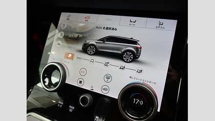 Range Rover Evoque 39