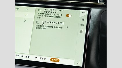 Range Rover Velar 60