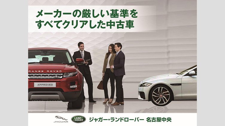 2023 認定中古車 Land Rover Range Rover Velar Varesine Blue ディーゼル Ｓ