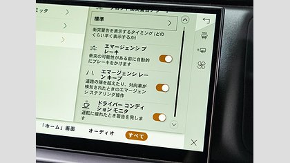 Range Rover Velar 54