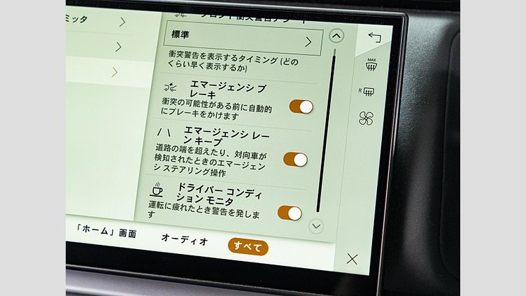 2023 認定中古車 Land Rover Range Rover Velar Varesine Blue ディーゼル Ｓ