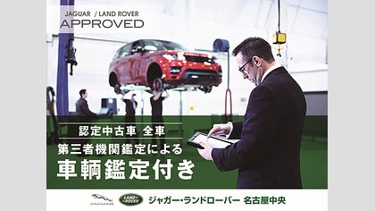Range Rover Velar 56