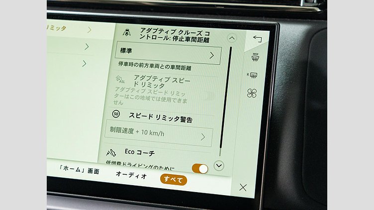 2023 認定中古車 Land Rover Range Rover Velar Varesine Blue ディーゼル Ｓ