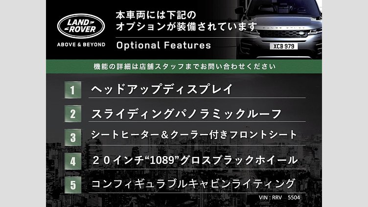 2023 認定中古車 Land Rover Range Rover Velar Varesine Blue ディーゼル Ｓ