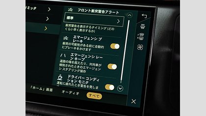 Range Rover Velar 57