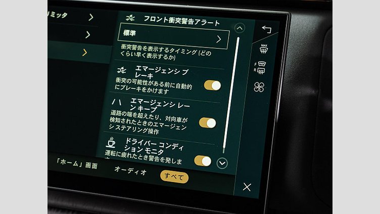 2024 認定中古車 Land Rover Range Rover Velar Carpathian Grey ディーゼル ダイナミックＳＥ　エアサスペンション装着車