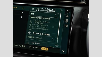 Range Rover Velar 64