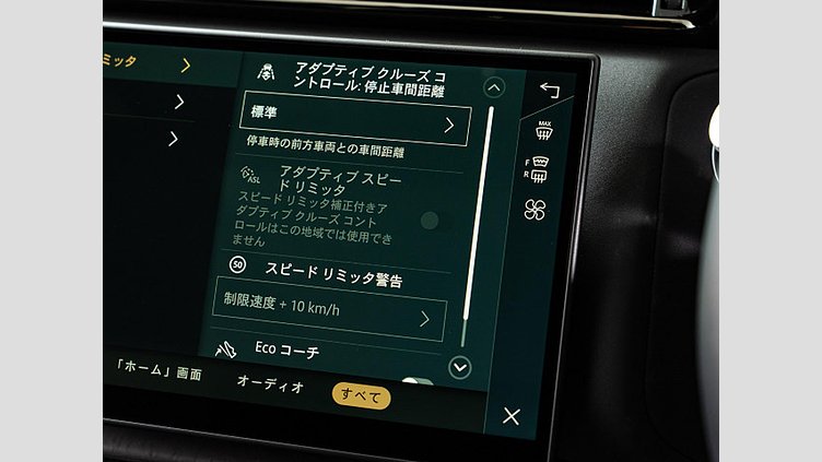 2024 認定中古車 Land Rover Range Rover Velar Carpathian Grey ディーゼル ダイナミックＳＥ　エアサスペンション装着車