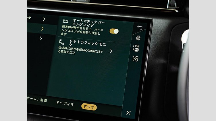 2024 認定中古車 Land Rover Range Rover Velar Carpathian Grey ディーゼル ダイナミックＳＥ　エアサスペンション装着車